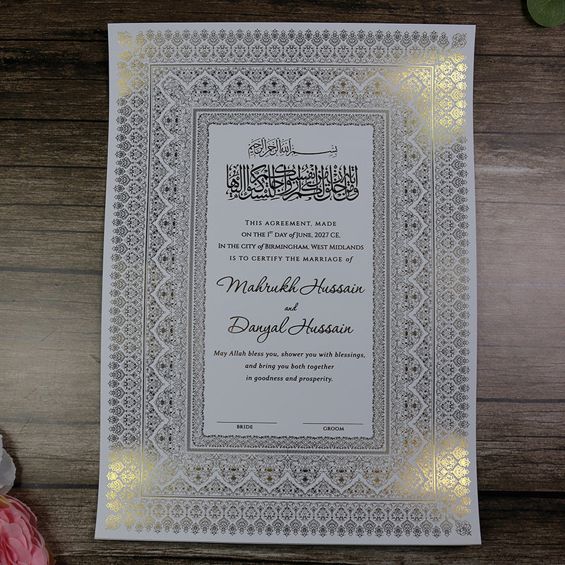 gold foiled nikah nama islamic art