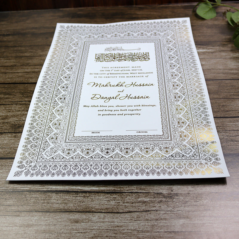 gold foiled nikah nama islamic art a3