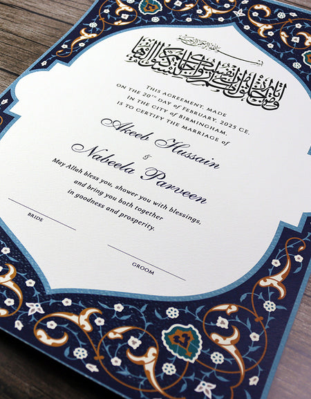 Islamic nikah certificate for Muslim Marriages. A lovely floral nikah certificate