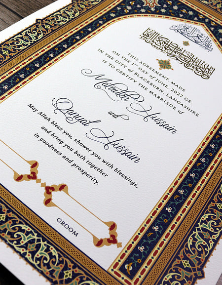 Ornate Islamic Border Muslim Marriage Certificate