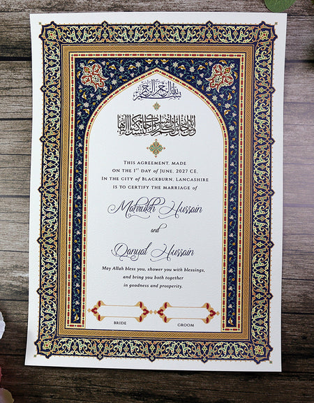 Blue & Gold Muslim NikahNama