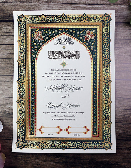 Islamic Marriage certificate with Vintage Arabesque Border