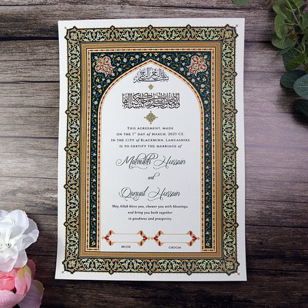 Islamic Marriage certificate with Vintage Arabesque Border