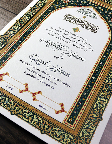 Green & Gold Border Muslim NikahNama