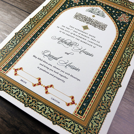 Green & Gold Border Muslim NikahNama