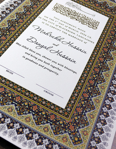 NK 137 Blue Personalised Nikah Nama – Timeless Design for Your Wedding Ceremony – Shadicards