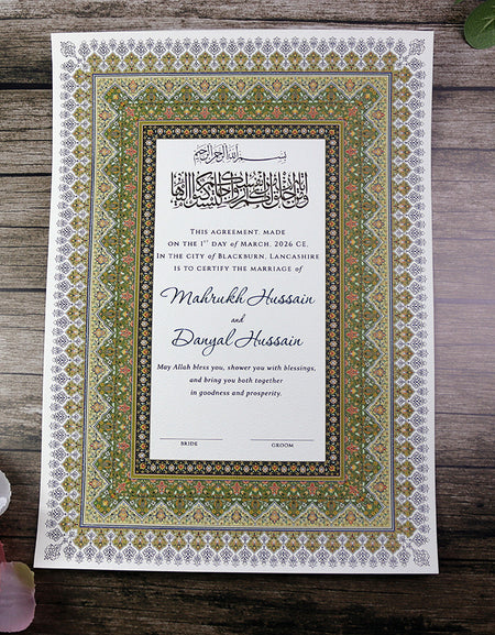 NK 137 Green Personalised NikahNama Intricate Design for a Memorable Wedding – Shadicards