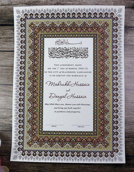 NK 137 Red and Gold Moroccan Border Personalised Nikah Nama