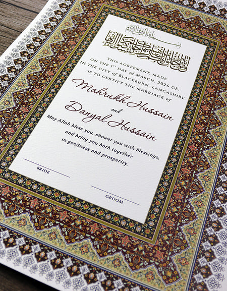 NK 137 Red and Gold Moroccan Border Personalised Nikah Nama