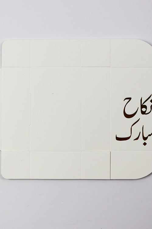 Load image into Gallery viewer, Nikah "Nikah Mubarak " Wedding favour box with a bow
