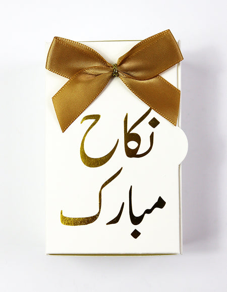 Nikah "Nikah Mubarak " Wedding favour box with a bow