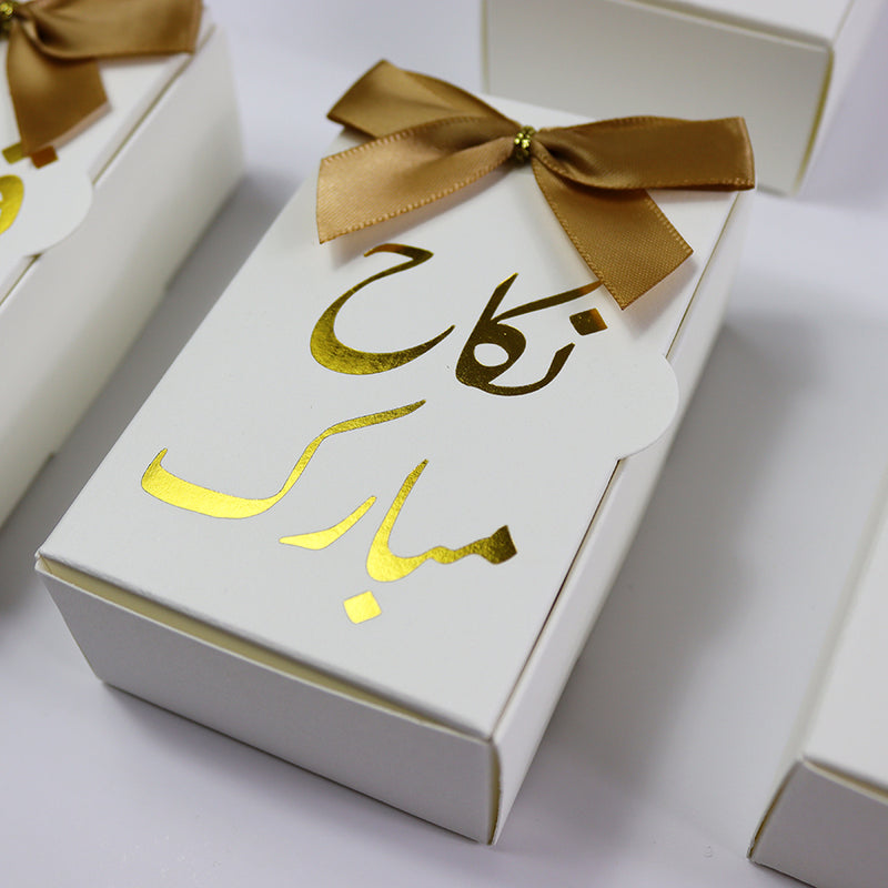 Nikah "Nikah Mubarak " Wedding favour box with a bow