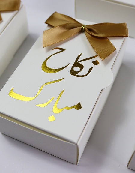 Nikah "Nikah Mubarak " Wedding favour box with a bow