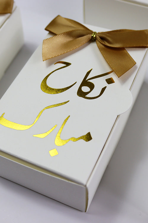 Load image into Gallery viewer, Nikah "Nikah Mubarak " Wedding favour box with a bow
