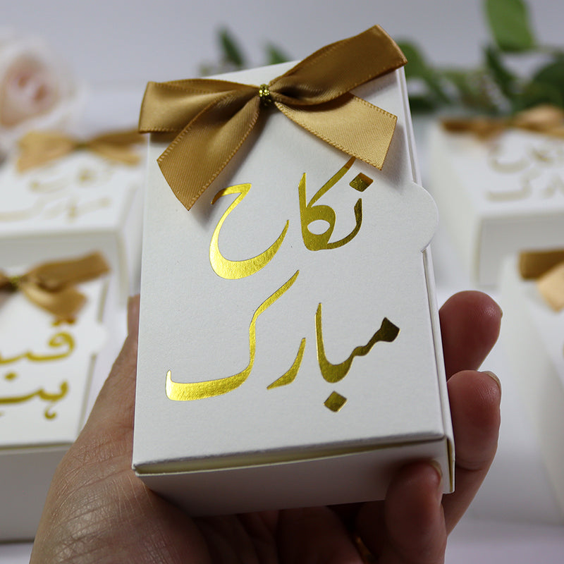 Nikah "Nikah Mubarak " Wedding favour box with a bow
