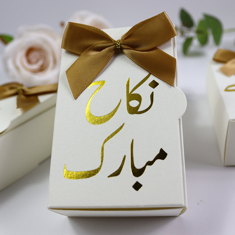 Nikah "Nikah Mubarak " Wedding favour box with a bow