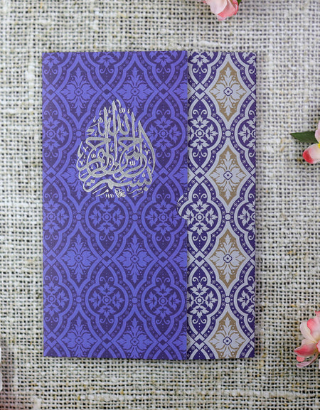 Blue Muslim Arabic Invitation in A5 size