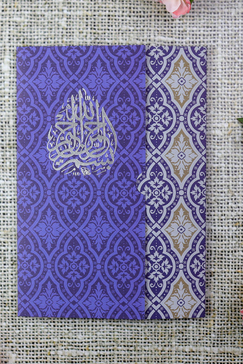 Load image into Gallery viewer, PBM M Muslim Morrocan Tile Arabesque Blue Marriage Invite (Copy)
