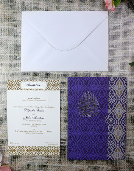 Arabesque Tile Design Islamic Arabic Calligraphy Invite