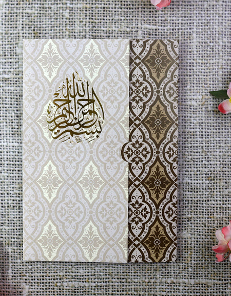 Cream Arabesque Arabic Bismillah Calligraphy Invitation PCM A5