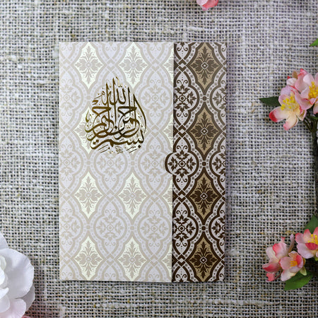 Cream Arabesque Arabic Bismillah Calligraphy Invitation PCM A5