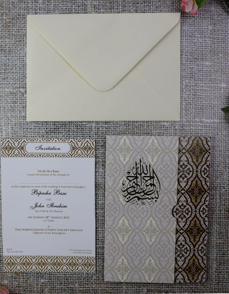 Cream Arabesque Arabic Bismillah Calligraphy Invitation PCM A5
