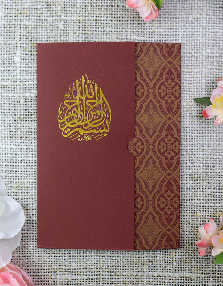 Maroon Arabesque Design Islamic Arabic Calligraphy Waterdrop Bismillah Invitation PMM A5