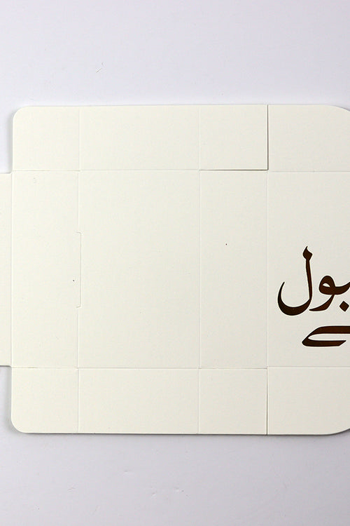 Load image into Gallery viewer, Nikah "Qabool Hai " Wedding favour box with a bow
