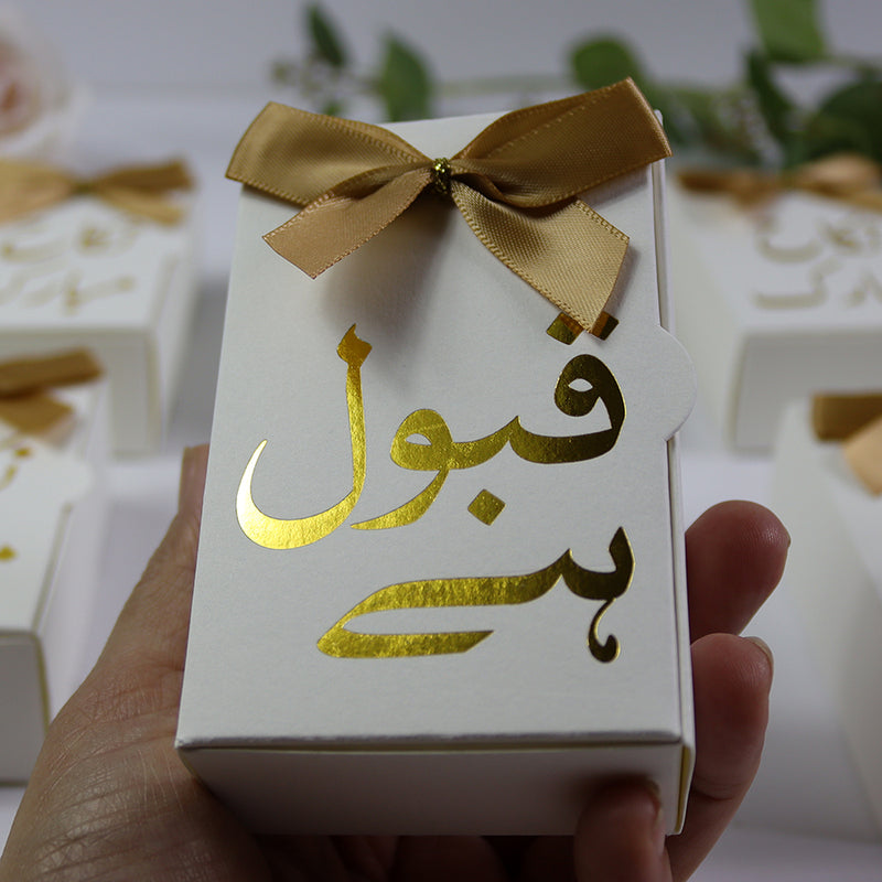 Nikah "Qabool Hai " Wedding favour box with a bow