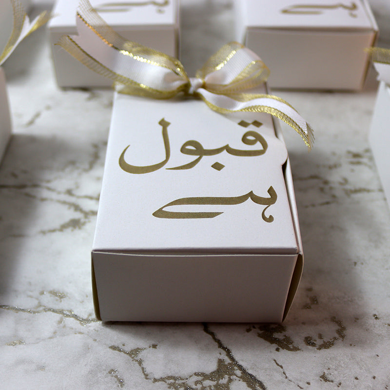 Nikah "Qabool Hai " Wedding favour box with a bow