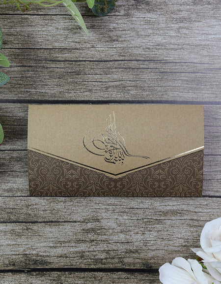 Front view of the landscape Kraft Brown coloured Bismillah Islamic Invitation
