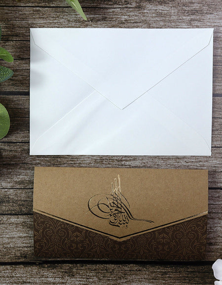 Open view of the Brown Muslim Arabic Calligraphy Invitation for Asian, Indian, Pakistani and Bengali Islamic Wedding Cards