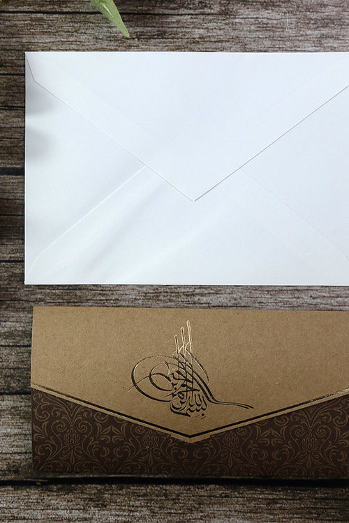Load image into Gallery viewer, SC 6232 Rustic Islamic Bismillah Kraft party Invitation
