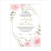 MC 224 Personalised Marriage Certificate