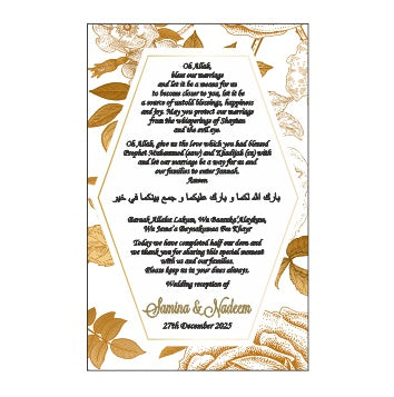 Front view of Wheat Floral 113 Flat Place Card / Dua Card, showcasing a delicate wheat and floral pattern, perfect for Muslim matrimonial events and weddings