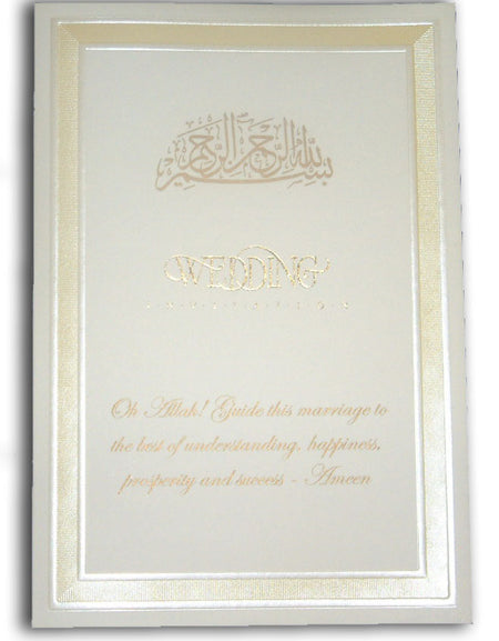 Close-up detail of 2024M Invitation, highlighting the Islamic Quranic Arabic Bismillah calligraphy in gold foil, symbolizing blessings and divine grace by shadi card.com