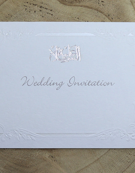 2089 Muslim Embossed white rose elegance wedding invite