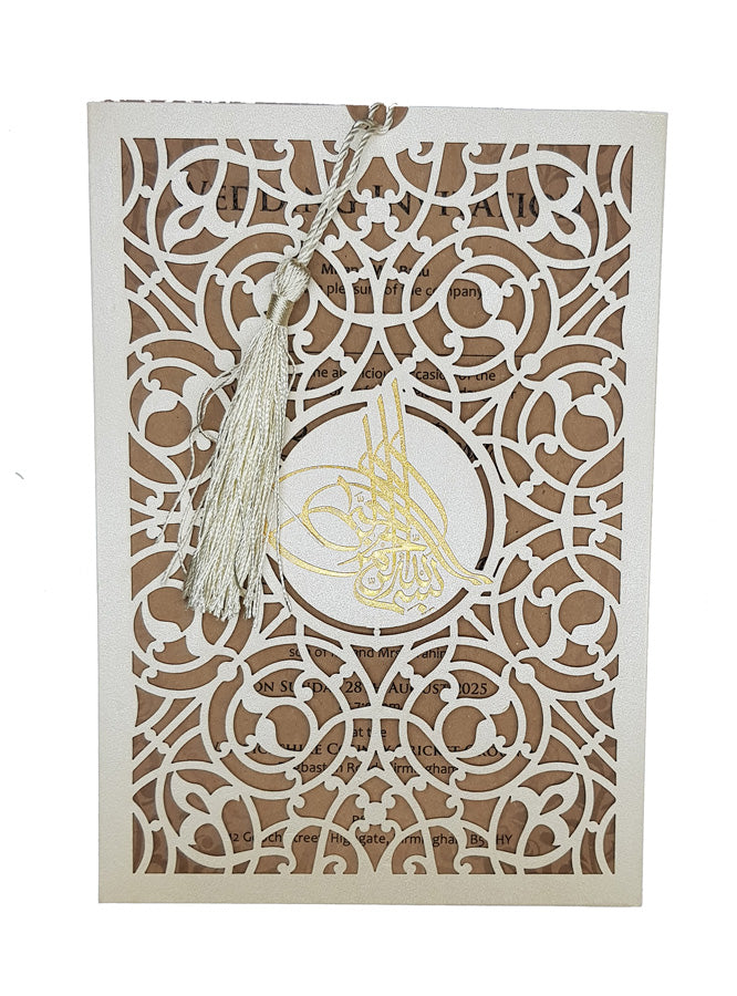 Rustic White Bismillah Arabic Calligraphy Muslim Invitation SC 2670