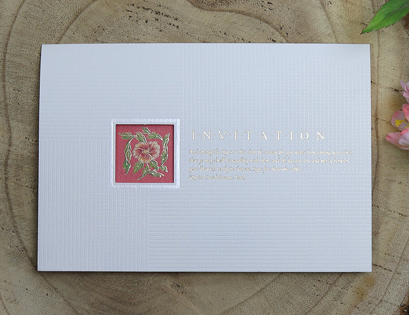 Vintage Muslim Invitation Card with Quranic Verse Translation in Ivory and Red 3065