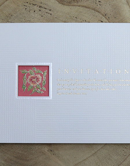 Quranic Verse Islamic Invitation card for wedding and Parties