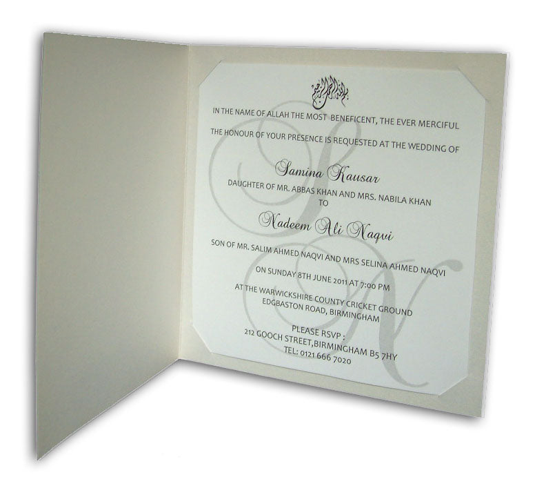 ABC 535 Simple Arabic Calligraphy white and silver Islamic Wedding Invitation Card