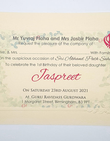 sukhmani sahib invitation card from sahdi cards