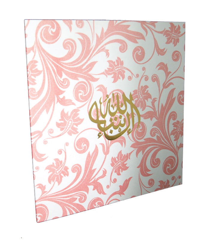 Arabic Calligraphy Insha'Allah Islamic Party Invitation INS 1515 Pink
