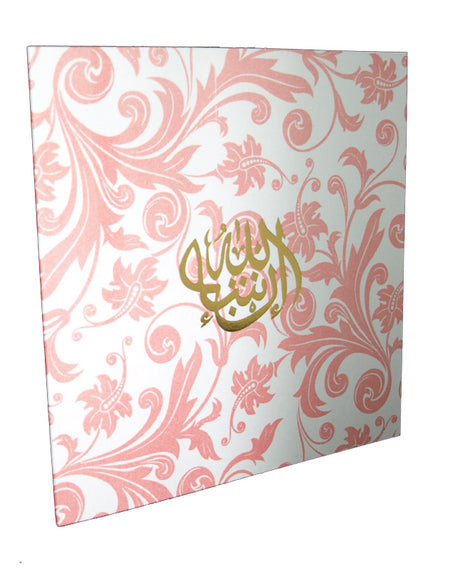 Arabic Calligraphy Insha'Allah Islamic Party Invitation INS 1515 Pink