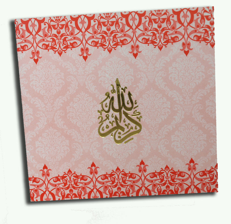 AKB 1515 Asian Indian Pakistani bridal red Arabic Allah Karim invitations