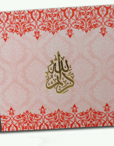 AKB 1515 Asian Indian Pakistani bridal red Arabic Allah Karim invitations