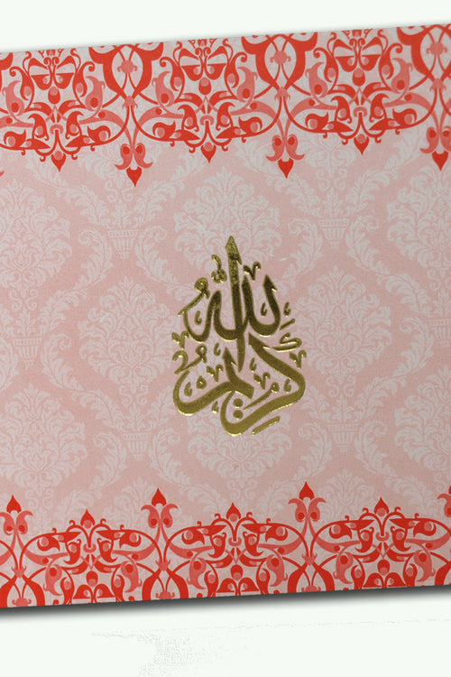 Load image into Gallery viewer, AKB 1515 Asian Indian Pakistani bridal red Arabic Allah Karim invitations
