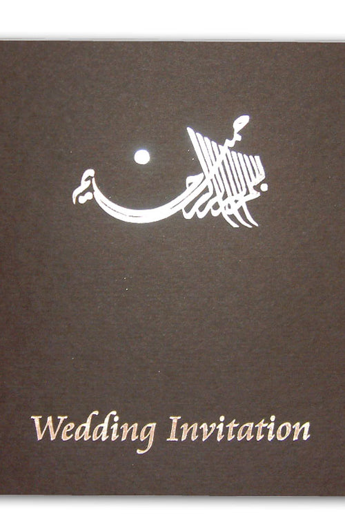 Load image into Gallery viewer, Silver Islamic Calligraphy Black Wedding Invitation card ABC 423
