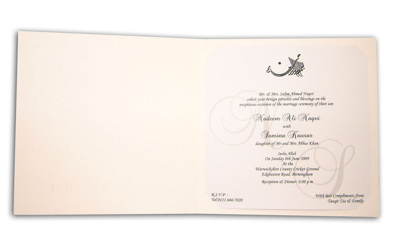 ABC 424 simple white & silver muslim wedding cards