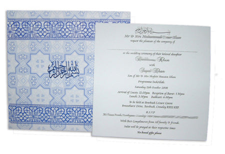 ABC 351 Blue Bismillah